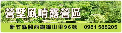 營野風晴
