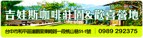 吉娃斯
