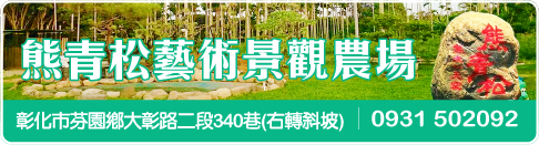 熊輕鬆