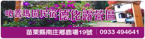 德佬