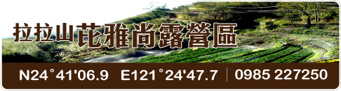 芘雅尚