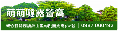 萌萌噠